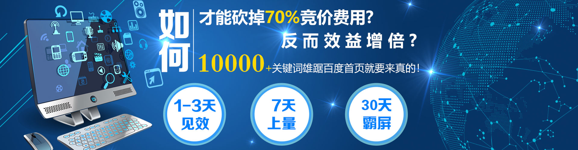 长治快手信息流