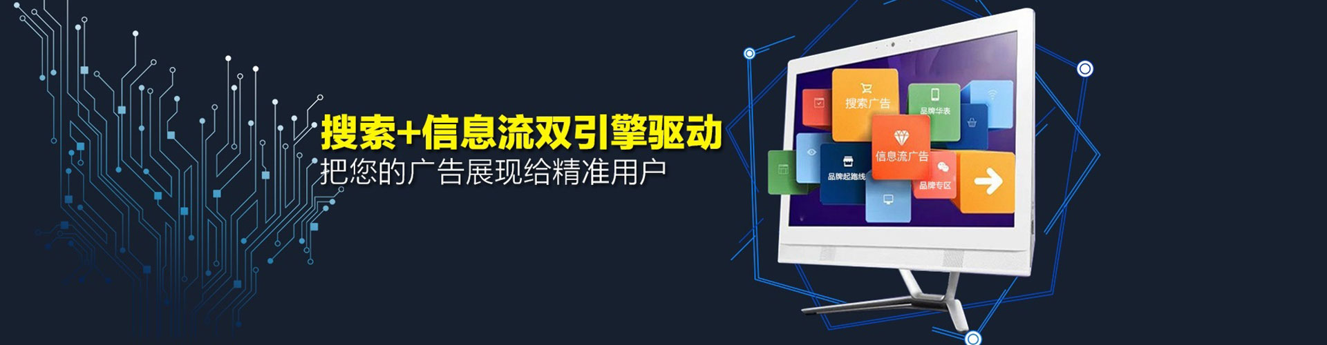 长治百度竞价包年